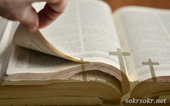 Имя, которое нужно носить достойно