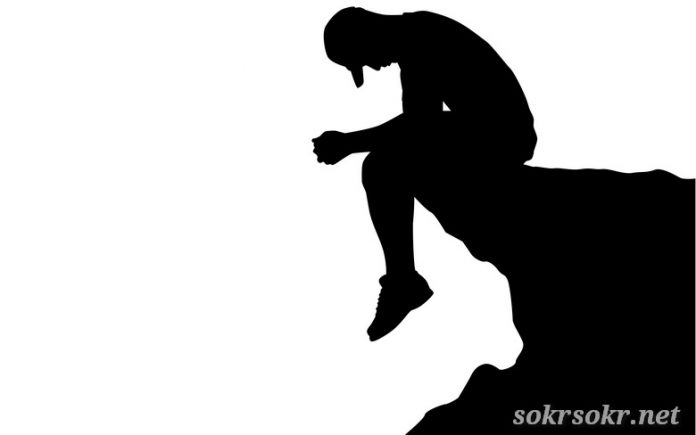 Пойдите и отдохните немного