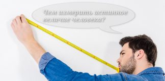 Славе предшествует смирение