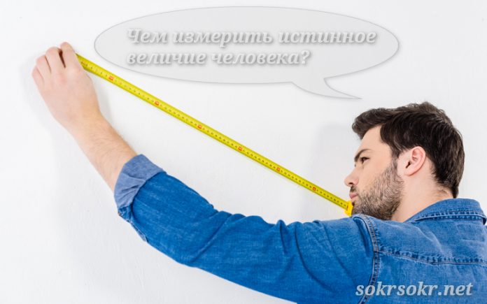 Славе предшествует смирение