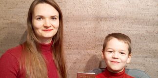 Не успела начать переживать