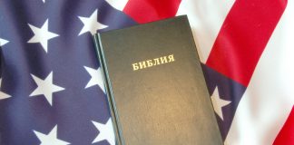 Америка в Библии