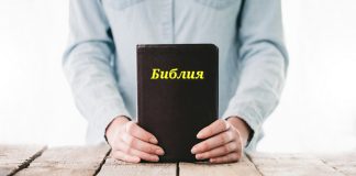 Суббота — день поклонения Творцу