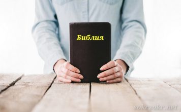 Суббота — день поклонения Творцу