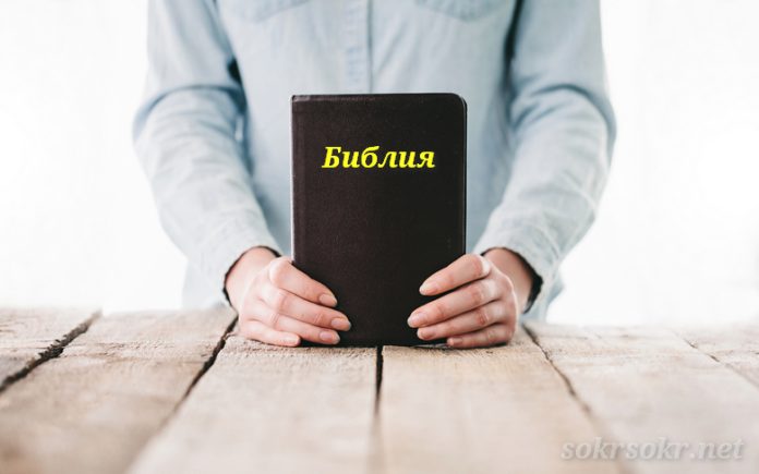 Знакомство с десятью заповедями