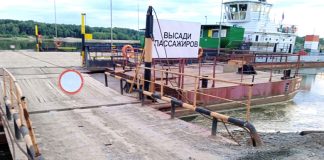 Что вы сказали?