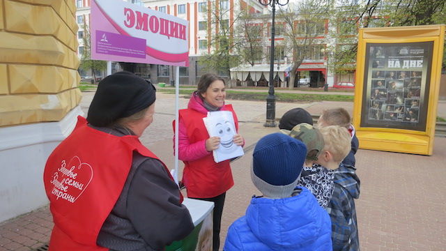 Адвентистские ярмарки здоровья в России