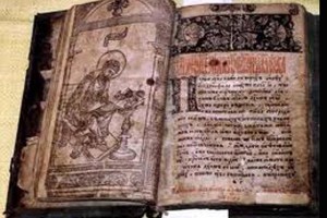 Сантехник нашёл Евангелие