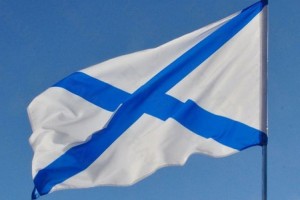 Андреевский флаг