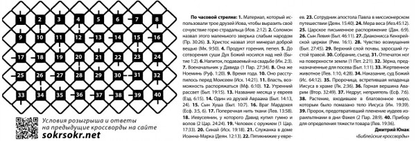 декабрь 15