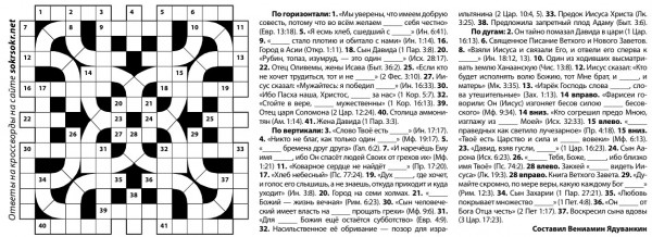 январь 16